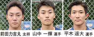選手