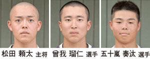 選手