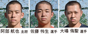 選手
