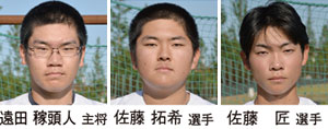 選手