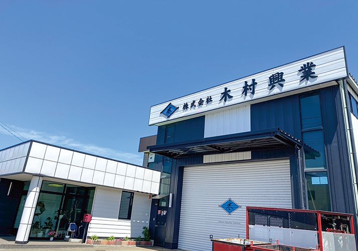 本社の外観
