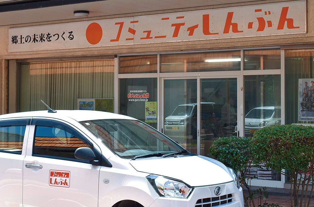 企業イメージ画像