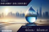 東北興産株式会社