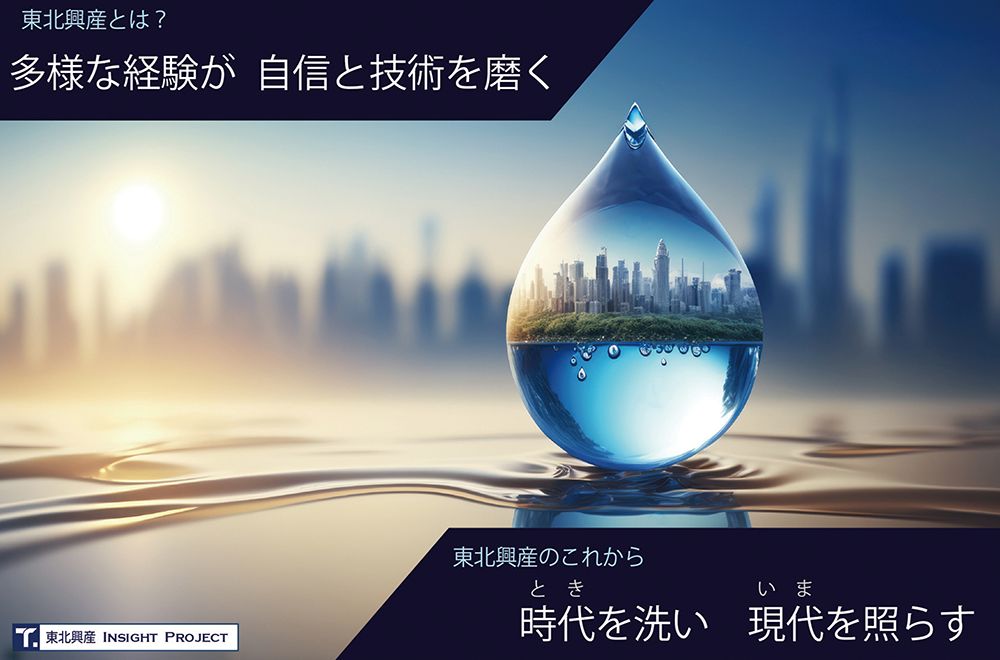 企業イメージ画像