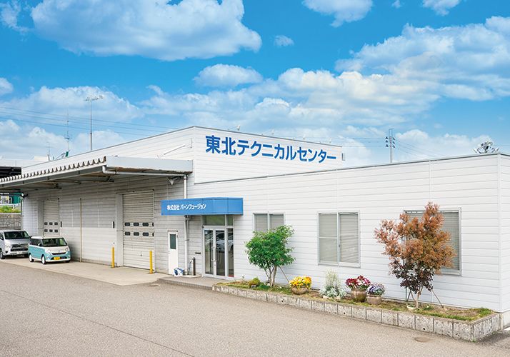 独自の研修施設「東北テクニカルセンター」