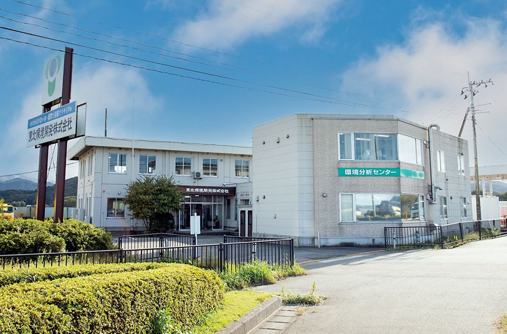 企業イメージ画像