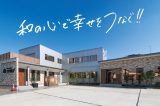本社社屋