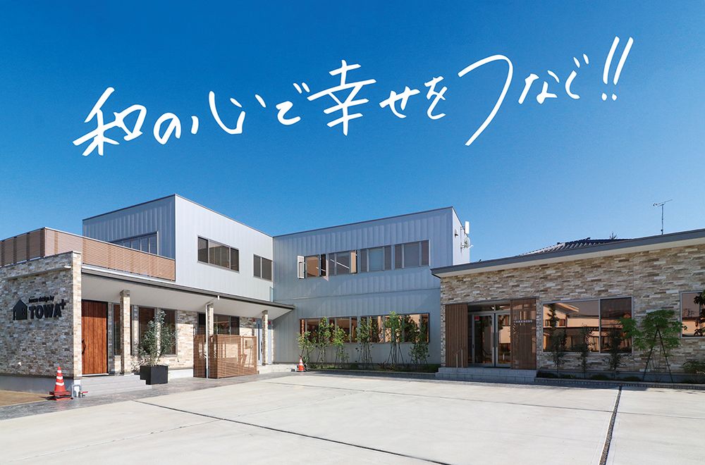 企業イメージ画像