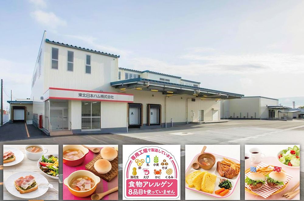 企業イメージ画像