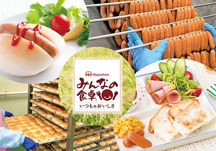 食肉加工製品や米粉パンを製造