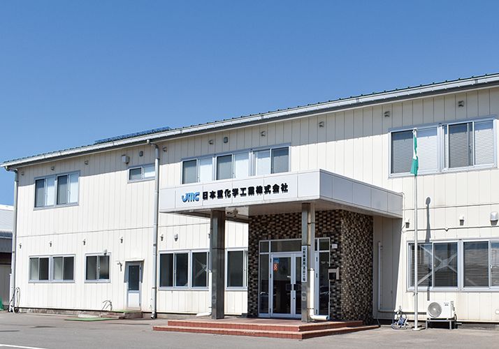 酒田工場事務所
