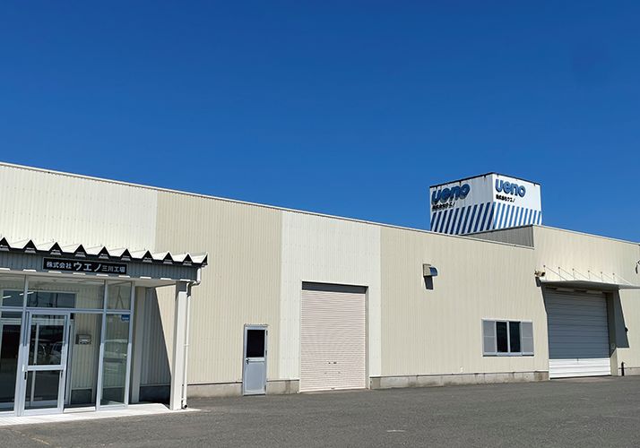 三川工場の外観