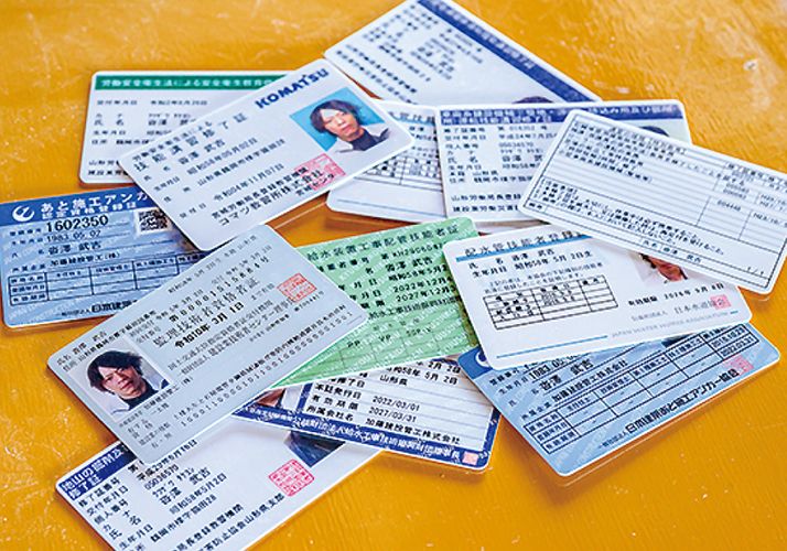 各種資格取得を支援