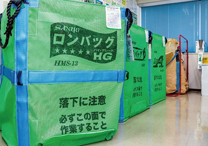 オリジナル製品「ロンバッグHG」
